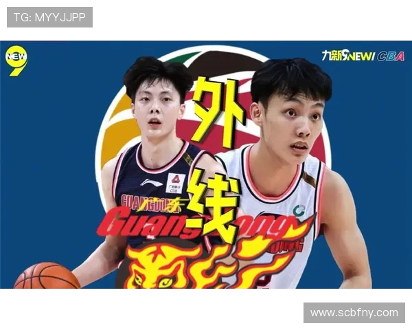 胡明轩引领青春风暴助力中国篮球崛起他的成长历程与未来展望