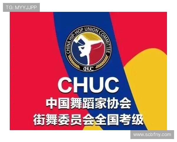 深圳街舞队的区域防守策略解析与街舞文化的深度融合探讨