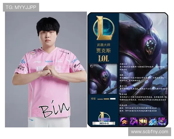 英雄联盟盛宴：深入分析BLG战队的实力与未来潜力