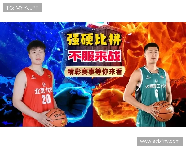 赛后分析：西安滑板队与北京滑板队的默契配合与战术对抗探讨